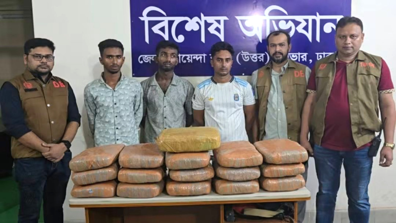 সাভারে ৪০ কেজি গাঁজাসহ ৩ মাদক কারবারিকে আটক করেছে গোয়েন্দা পুলিশ