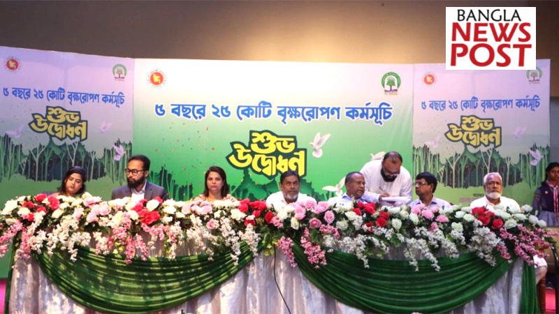 বাসযোগ্য ঢাকা গড়তে বৃক্ষরোপণকে সামাজিক আন্দোলনে রূপ দিতে হবে