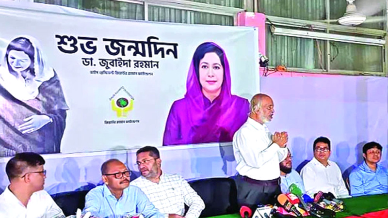 জনহিতকর কর্মসূচিতে কাটল ডা. জুবাইদার জন্মদিন