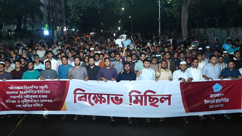 খুনের রাজনীতি না ছাড়লে বিএনপিকেও দেশছাড়া করবে জনগন: শিবির সভাপতি