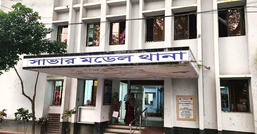 সাভারে দুই এএসআই ও কনস্টেবল প্রত্যাহার