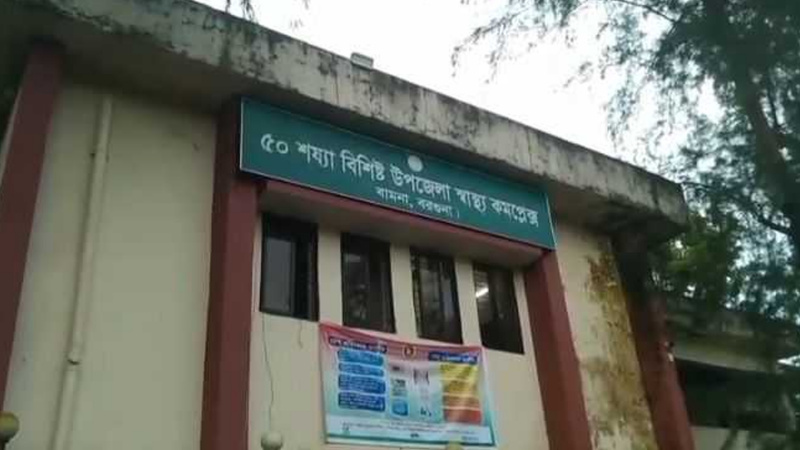 বরগুনা পুকুরের পানিতে ডুবে মামা-ভাগ্নের মৃত্যু