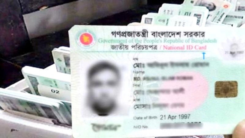 ভোটার নিবন্ধনে আসছে নতুন নিয়ম, লাগবে যেসব তথ্য