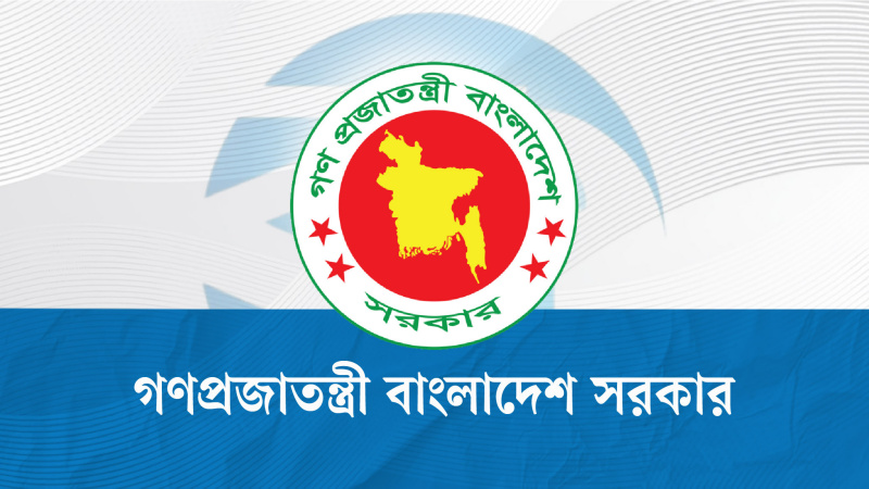 সাড়ে ৪ শতাধিক নতুন পদ সৃষ্টির প্রস্তাব অনুমোদন