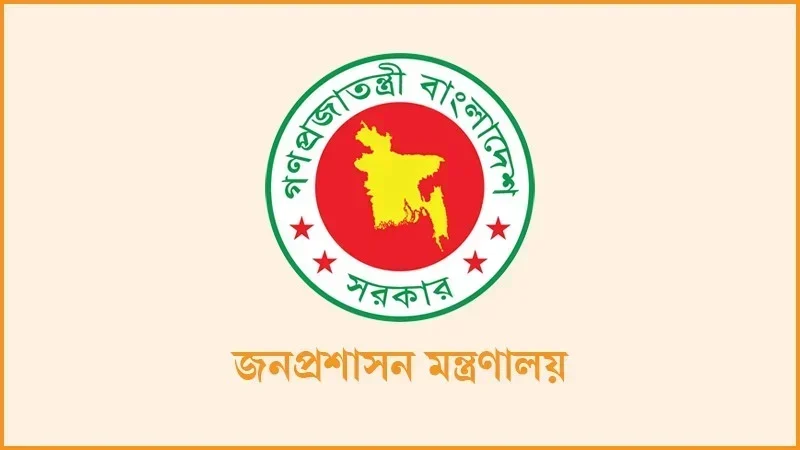 যুগ্ম সচিব পদে পদোন্নতি পেলেন ১৭২ কর্মকর্তা